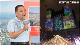 侯友宜,新北市歡樂耶誕城