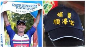 伊登戴埔鹽順澤宮再度奪冠（圖／翻攝自資料照、伊登IG）