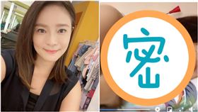 梁家榕,翻攝自臉書粉專