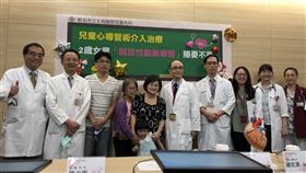 開放性動脈導管,土城醫院,兒童,心臟病。（圖／長庚醫院提供）