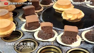 根本法式甜點！浮誇巧克力餡車輪餅