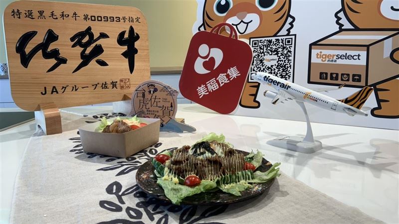 台虎引進日本最高等級「佐賀牛」嘗鮮
