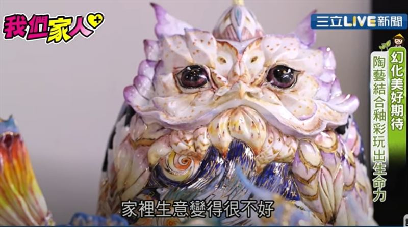 馬國陶藝家將自己的故事以作品呈現
