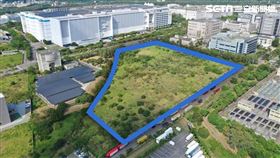 「護國神山」台積電成房市指標？竹南廠基地旁萬坪土地標售。（圖／高力國際提供）
