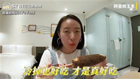 嘉義美食