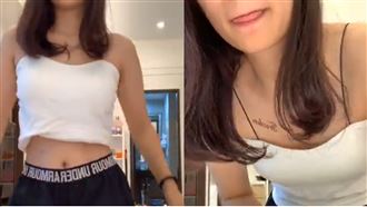 潑糞妹轉戰直播主　1動作露邪惡視角