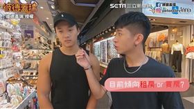 ▲買房或租房是萬年議題。（圖／彼德蓋瑞 授權）