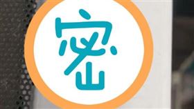 家中常見到奇怪的小黑點。（圖／翻攝自臉書粉專「Mrs Hinch Cleaning Tips」） 