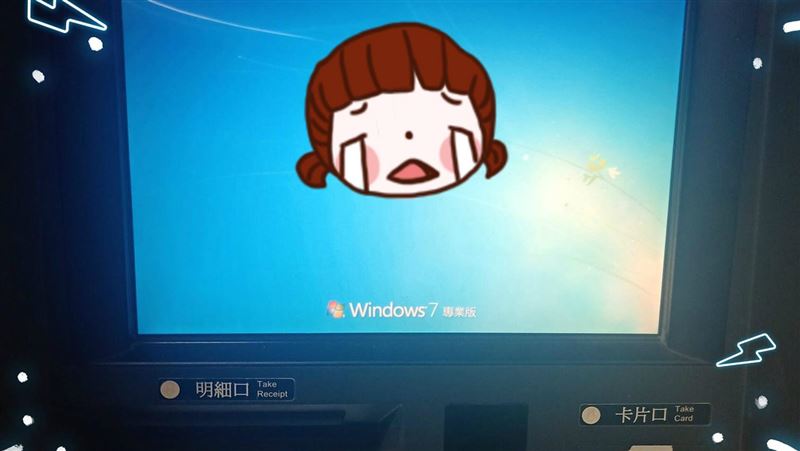 領錢只差一步驟　螢幕下秒讓她傻眼