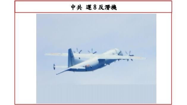 9月份第6度！共機運8再侵西南空域
