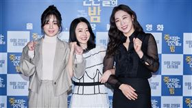 《老公不是人》 采昌提供