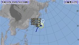第12號颱風白海豚持續北上，颱風路徑偏向東邊，登陸日本的可能性降低。（圖／翻攝自日本氣象廳）