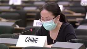 聯合國人權理事會、中國代表（圖／翻攝自推特）