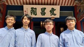 台灣參加新加坡舉辦的第32屆國際資訊奧林匹亞競賽，派出4名選手獲得3銀、1銅，成績並列世界第6。左起曹宸睿、楊承澔、陳冠辰、林秉軒。（圖／教育部提供）