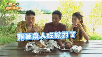 新北健康三寶小農帶路　嚴選好吃地瓜
