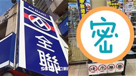 全聯賣「烤肉神器」！多功能電烤盤（圖／記者陳弋攝影、翻攝自我愛全聯-好物老實説）