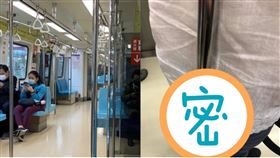 搭捷運沒座位！驚見路人「屁股抓欄杆」…網笑：人體大亨堡（圖／翻攝自爆怨公社）