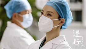 中國抗疫劇《最美逆行者》劇照（圖／翻攝自微博）