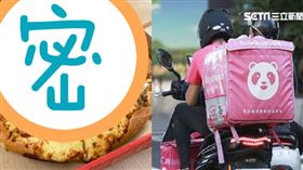 黑魔法,陣形,比薩,外送（翻攝自 Dcard)