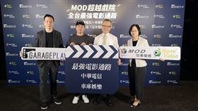 中華電信,廖明毅,車庫娛樂,夢魘,怪胎,國片　圖／車庫娛樂提供