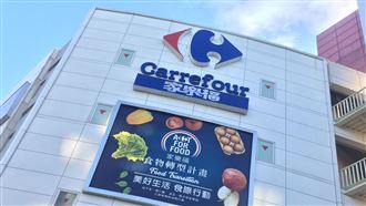 台灣家樂福要改名！內部信曝　提3大保證