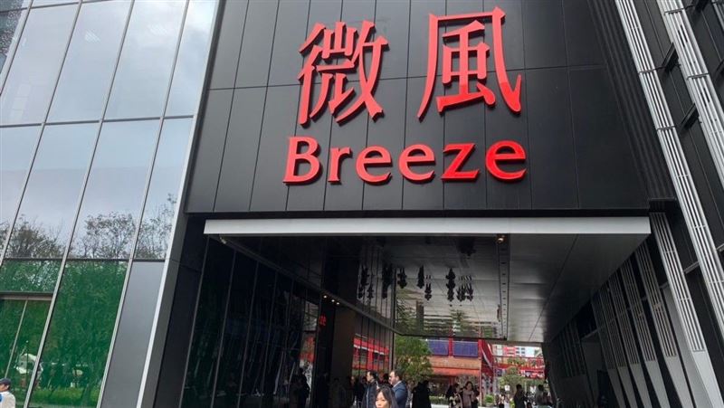 限時5天！日系人氣品牌全面4折起