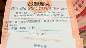 ▲台灣運彩NBA場中投注開盤出包。（圖／彩迷提供）