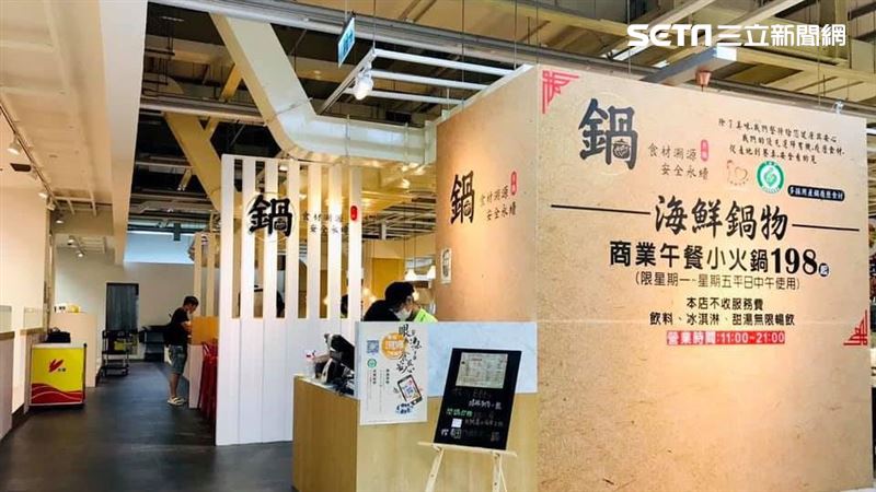 家樂福也開火鍋店？網驚曝整店都是它