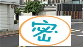 蛋液,跳車,台南,腥臭