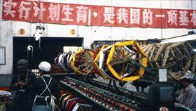 一胎化政策（圖／Visual hunt）