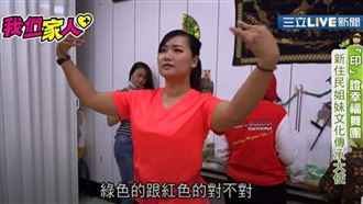 創立傳統舞蹈團並擔任文化傳承大使