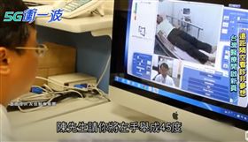 ▲「遠距看診」逐漸成為偏鄉醫療趨勢。（圖／擷自三立新聞網YT畫面）