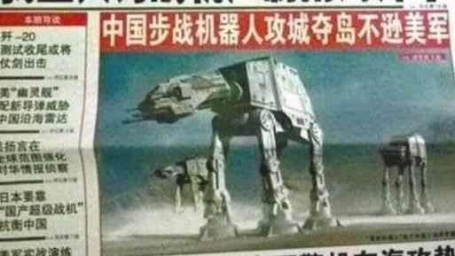 共軍最強戰力曝光 　網驚：星際大戰