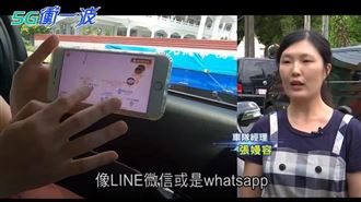 台南玉井老街拚觀光靠5G導入數位