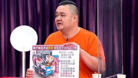 林道遠/年代提供