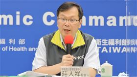 0925,CDC,莊人祥。（圖／中央流行疫情指揮中心提供）