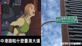 台灣大道／記者張雅筑攝