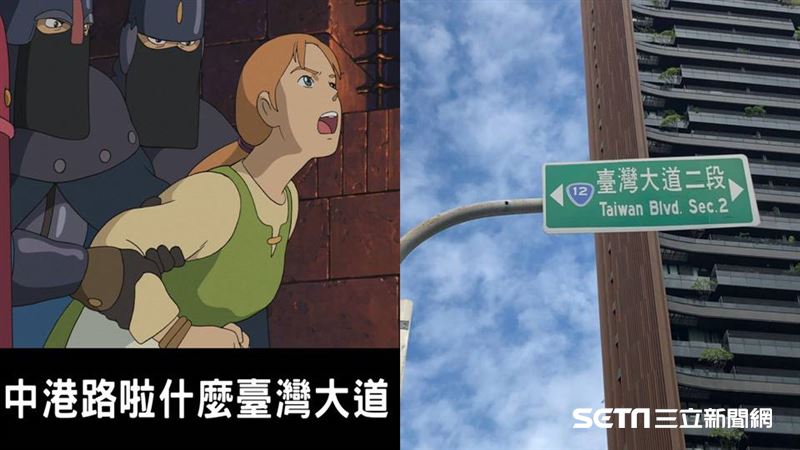 台灣大道vs中港路　這張圖掀8年史