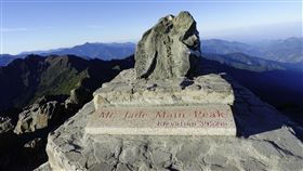 玉山主峰橫式英文石碑換新玉山主峰頂橫式英文石碑使用14年後，因損壞而功成身退，22日換上新石碑。（玉山國家公園管理處提供）中央社記者蕭博陽南投縣傳真  109年9月25日