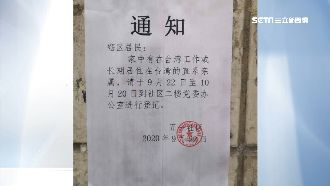 中查台人個資　王定宇：鎖定2種人