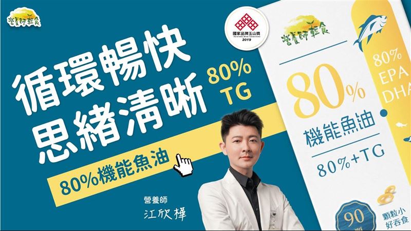 三大法則為孕婦挑選好的魚油！