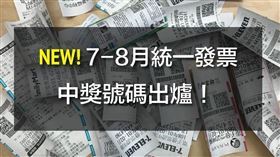 名家專用／Money錢（勿用）
