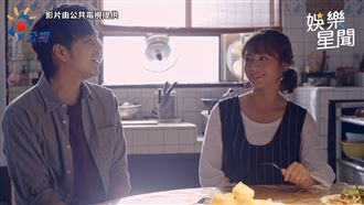 黃姵嘉張書偉離開珍賀齋　自創新品牌