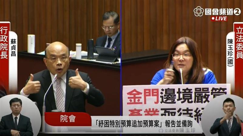 陳玉珍提安心旅遊補助　蘇貞昌這樣說