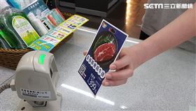 貨架延伸！萊爾富「萊購物」開站　全館免運下殺1.9折起（圖／萊爾富提供）