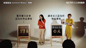 最貴拍賣會！一張紙價值17萬　背後「親情回憶」無價