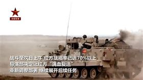 中共2020火力青銅峽演習，紅方慘敗假想敵藍軍，滿血復活照樣輸。（圖／翻攝自YouTube）