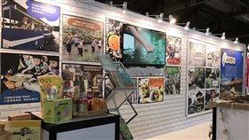 農村,再造,水保局,農委會,松菸