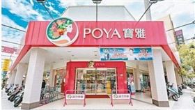 翻攝爆廢公社公開版