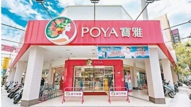 他讚寶雅通腸聖地　網狂推：還有這家